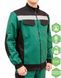 Рабочая куртка FREE WORK Алекс зеленый, зеленый/черный, 60-62/5-6
