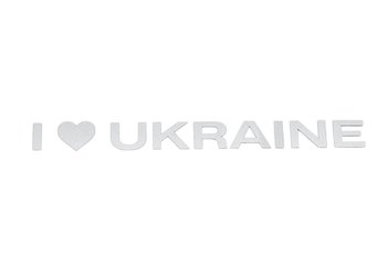 Наліпка світловідбиваюча INSIGHT Я люблю Україну фото